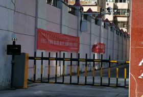 車(chē)牌識(shí)別，柵欄道閘